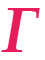 Г