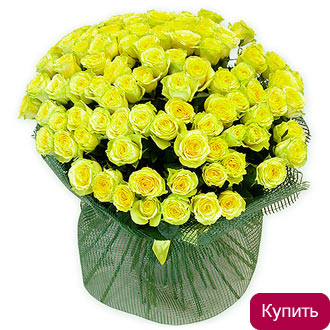 Букет 101 желтая роза