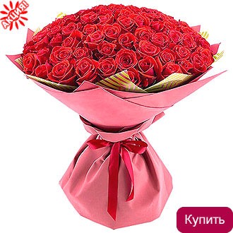 101 красная роза в Калуге
