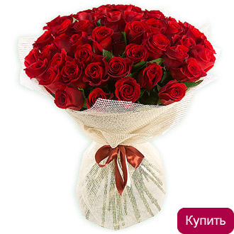 Букет Алый закат
