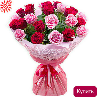 Букет из роз Дуэт