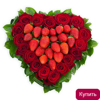 Цветы в коробке Клубничное сердце