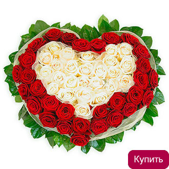 Композиция Любящее сердце