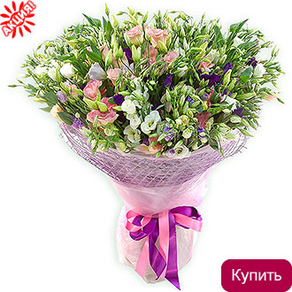 Эустомы в огромном букете