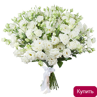 Белые эустомы в букете