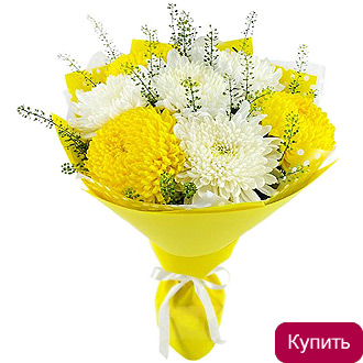 Букет хризантем на 8 марта