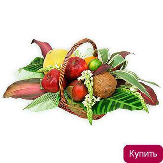 Корзина фруктов Запретный плод