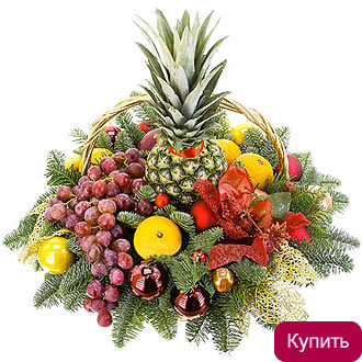 Подарочная корзина с фруктами
